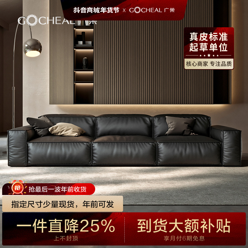 baxter豆腐块沙发极简皮头层牛皮意式客厅现代直排皮艺羽绒沙发