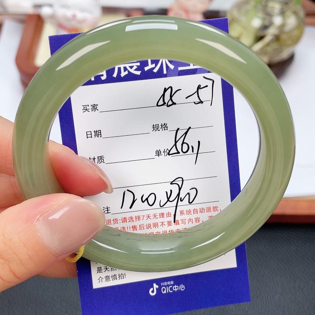 明***阳和田玉未镶嵌手镯