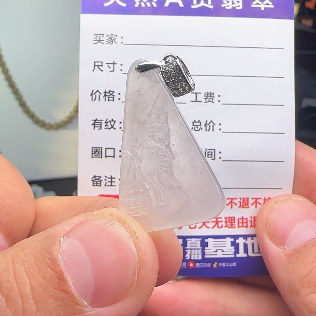 定制翡翠银S925镶嵌关公吊坠不退不换