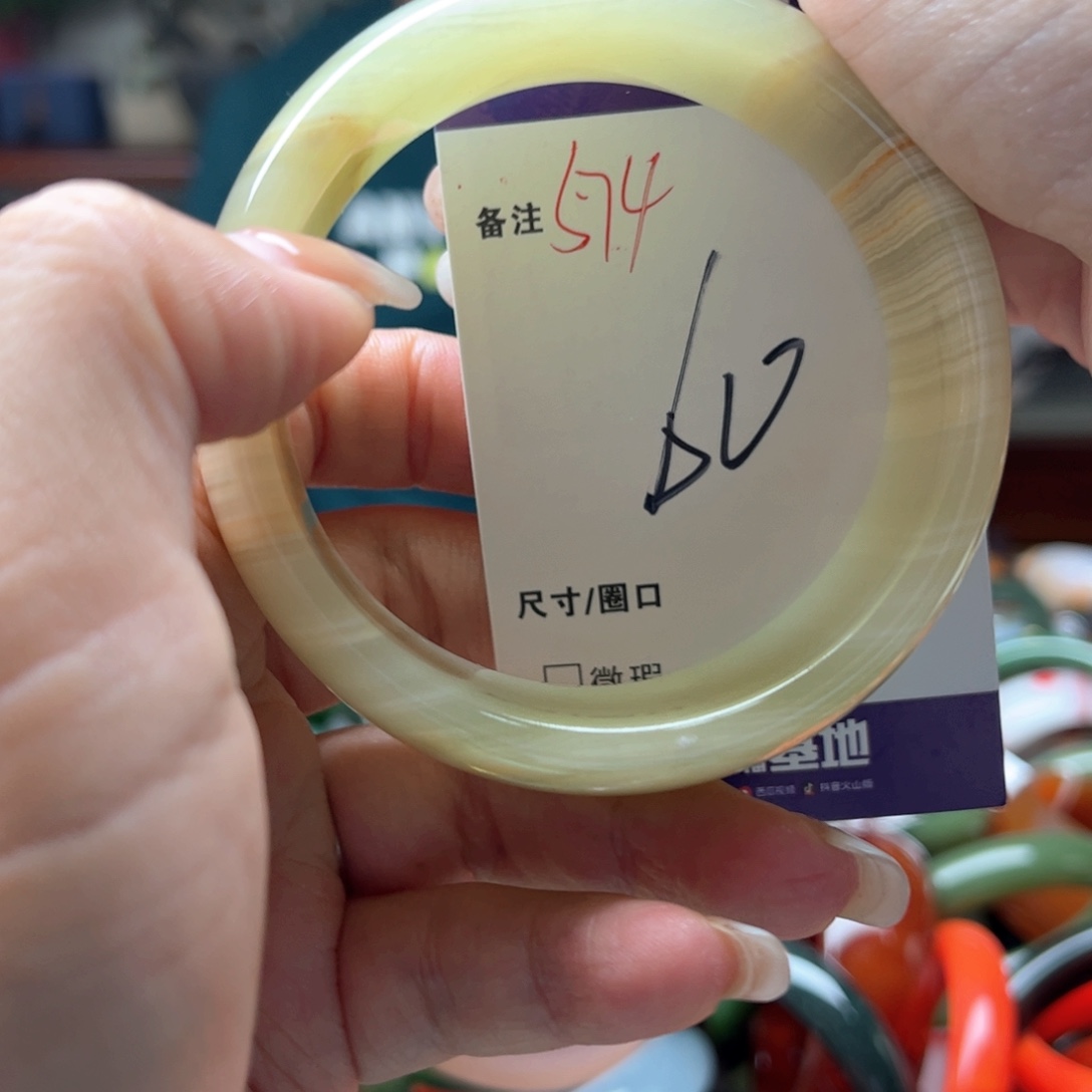 未镶嵌手镯石英岩玉