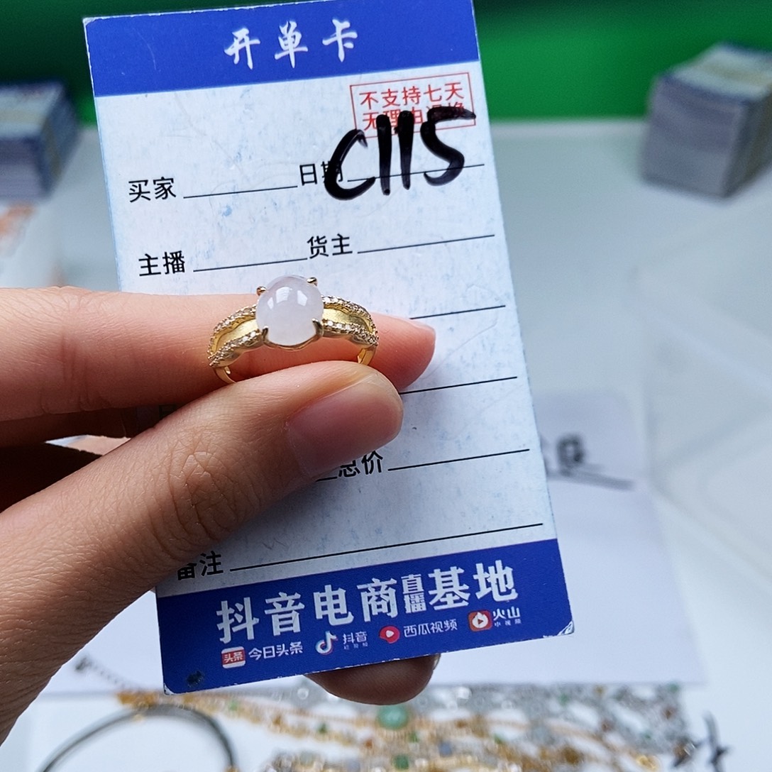 翡翠未镶嵌戒指戒指