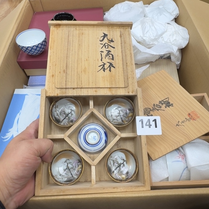 瓷片工艺品摆件瓷器摆件666