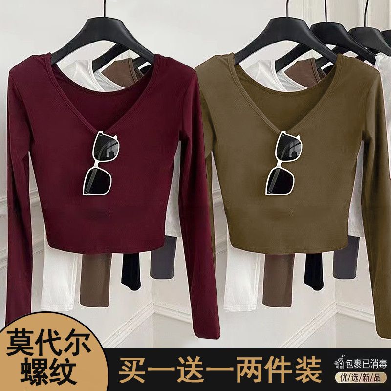 洋气百搭德绒V领带垫肩长袖女上衣秋衣