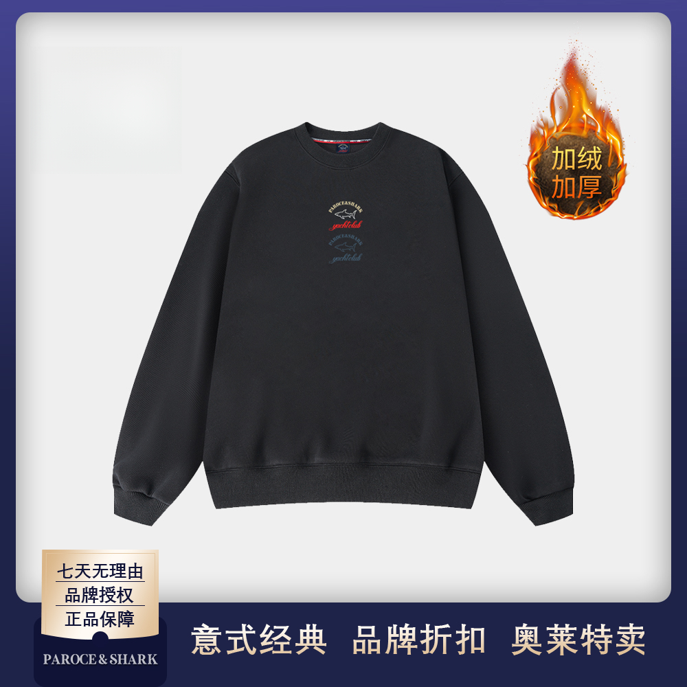 PAROCE&SHARK鲨鱼24年秋季保暖休闲百搭时尚圆领卫衣SBLS24524