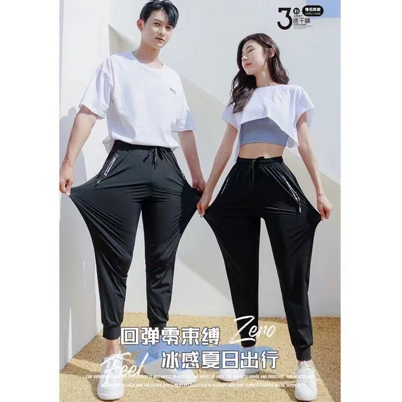 【冰丝 速干 高弹】男女同款休闲裤运动直筒夏季薄款宽松百搭透气