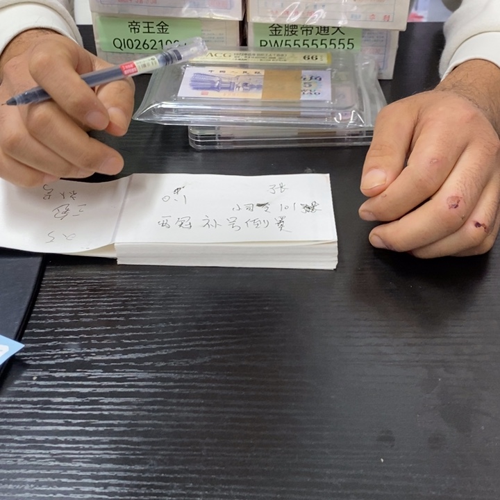 福利福利福利不挑号码