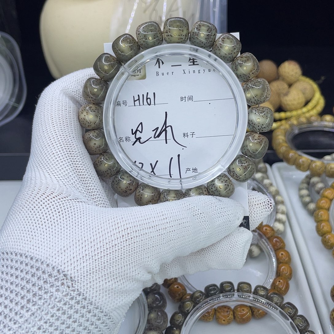 手串星月菩提H黑冰