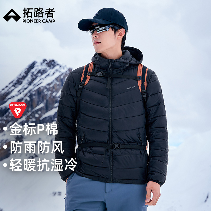 【雪狐P棉棉服-连帽】拓路者Primaloft金标棉男女款秋冬户外轻棉衣