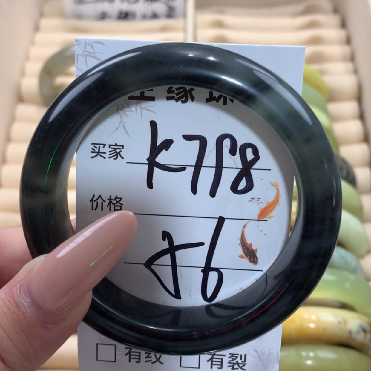 【闪购商品】未镶嵌蛇纹石玉手镯