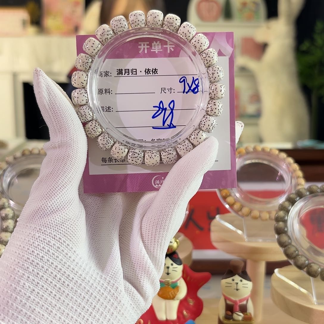 星月菩提吊坠星月