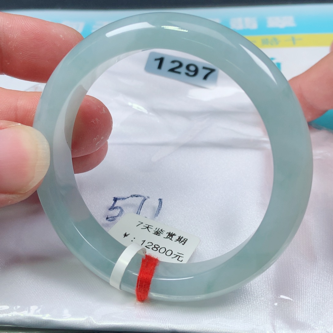 未镶嵌手镯翡翠1297号