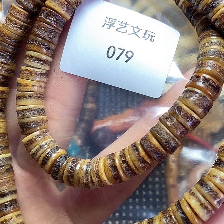 手串/手链驼骨其他配饰