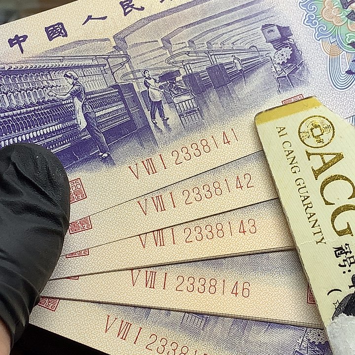 丹***洪纺织天眼标十41一组