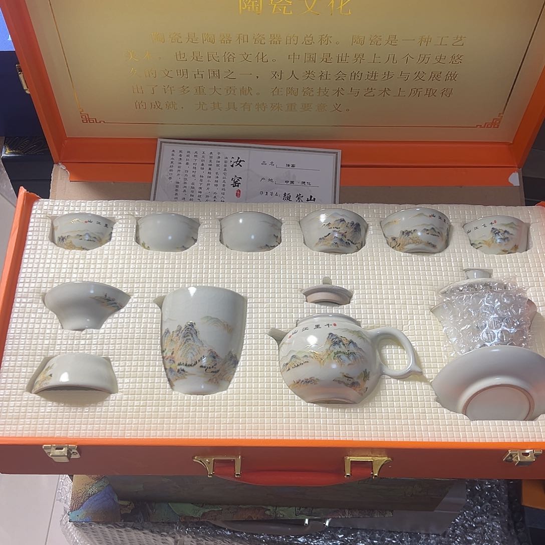 孤品茶具套装等等等