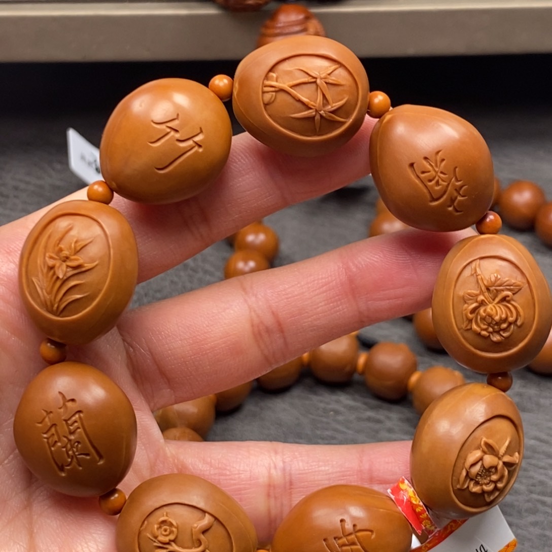 橄榄核手串/手链铁核梅兰竹菊手串