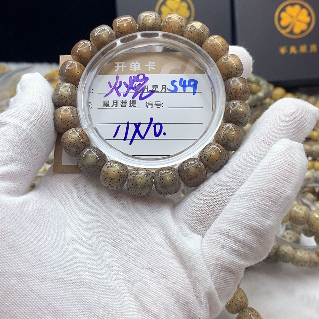 星月菩提吊坠11112222S49