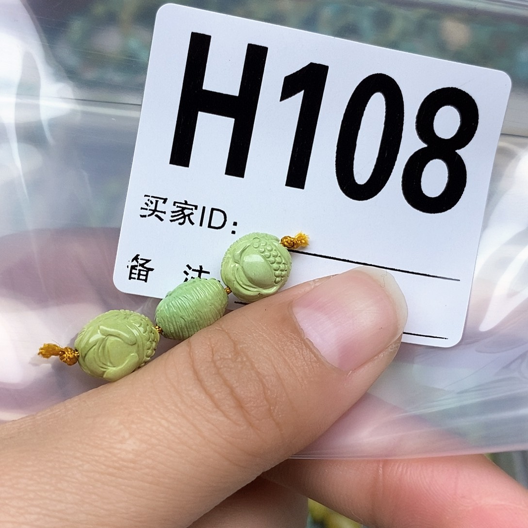 绿松石配饰未镶嵌真****活