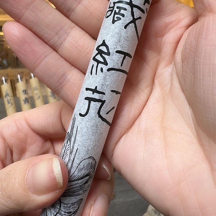 秋***秋玲珑香阁闪购专用链接