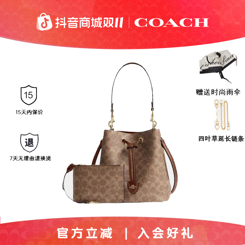COACH/蔻驰女士25年新款爆款经典轻奢时尚单肩包ROWAN水桶包包