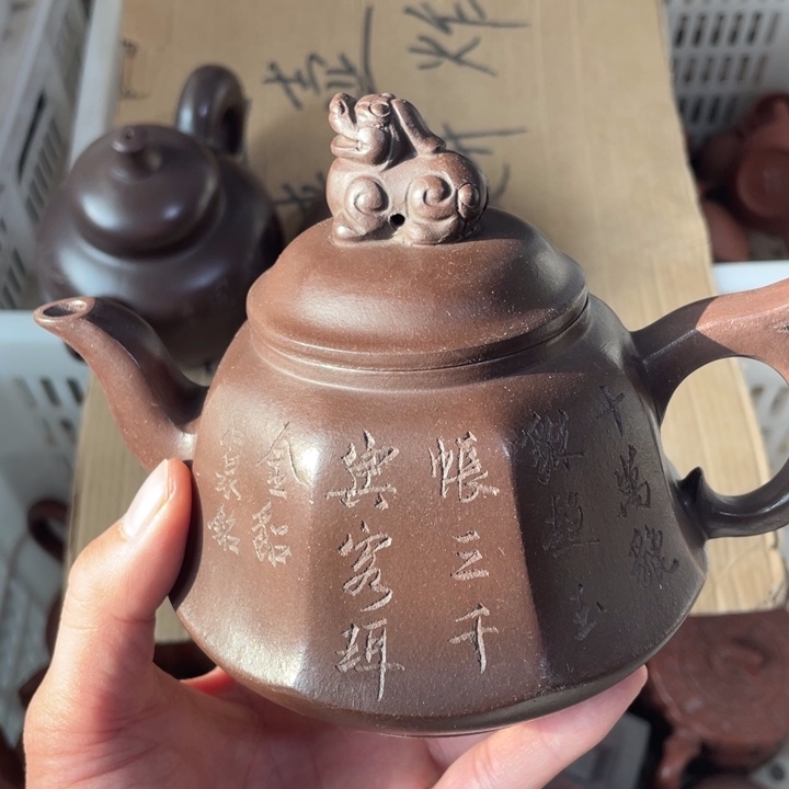 紫砂茶壶空**水老厂紫砂壶一件。