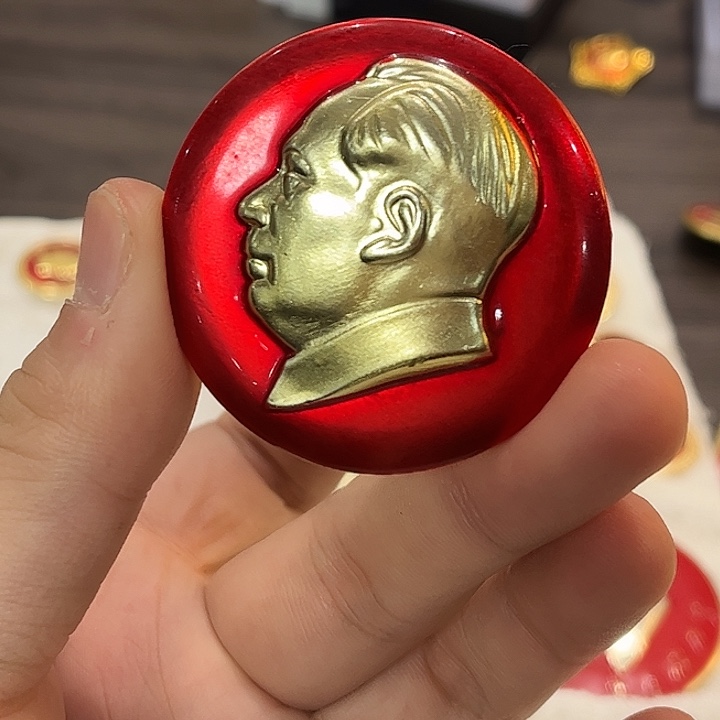 丹***哥像章一一一一一高贵轻言你