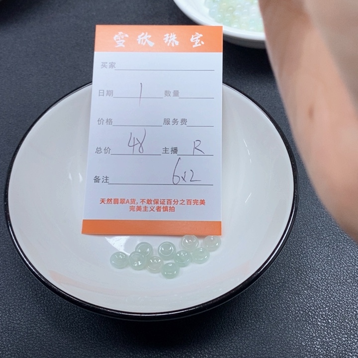 翡翠未镶嵌颈饰天然