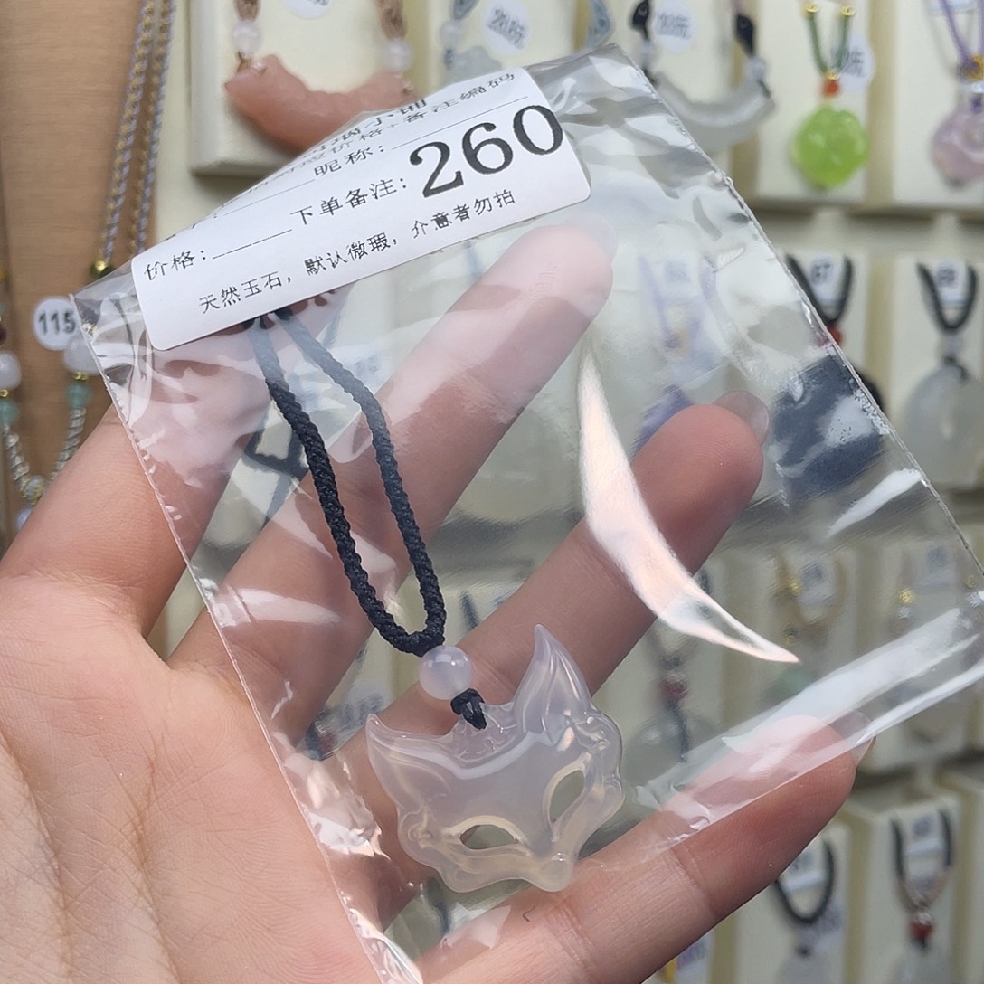 抹***）玛瑙/玉髓未镶嵌颈饰