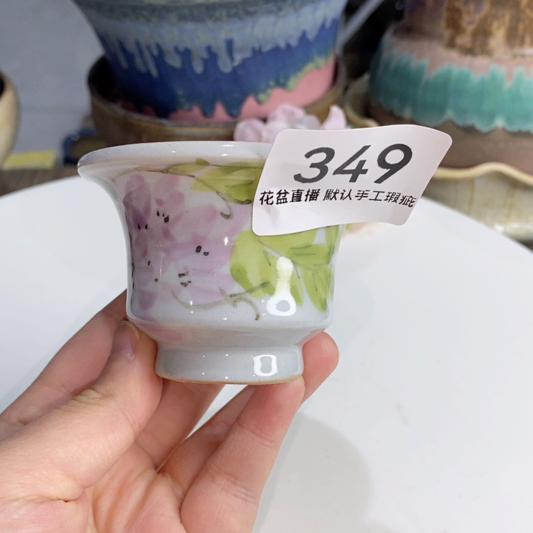 花盆花盆花盆花盆