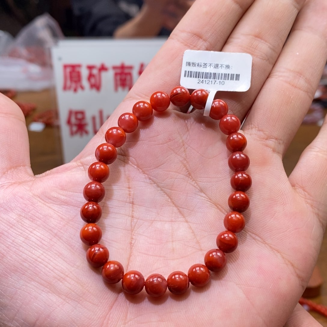 南红玛瑙单圈未镶嵌7mm➕九口火焰纹牛血红
