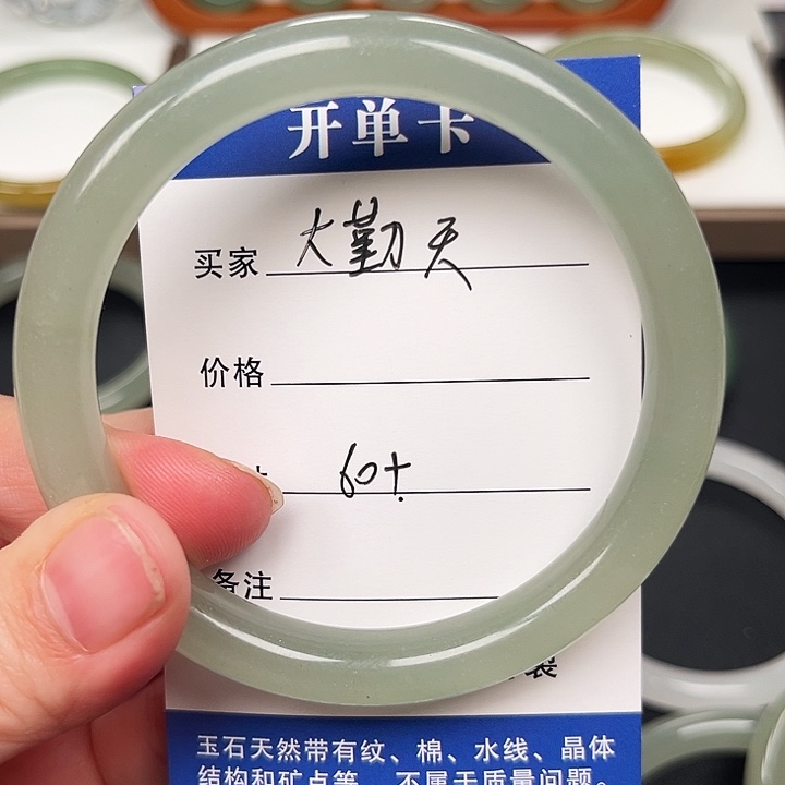 大****石英质玉未镶嵌手镯