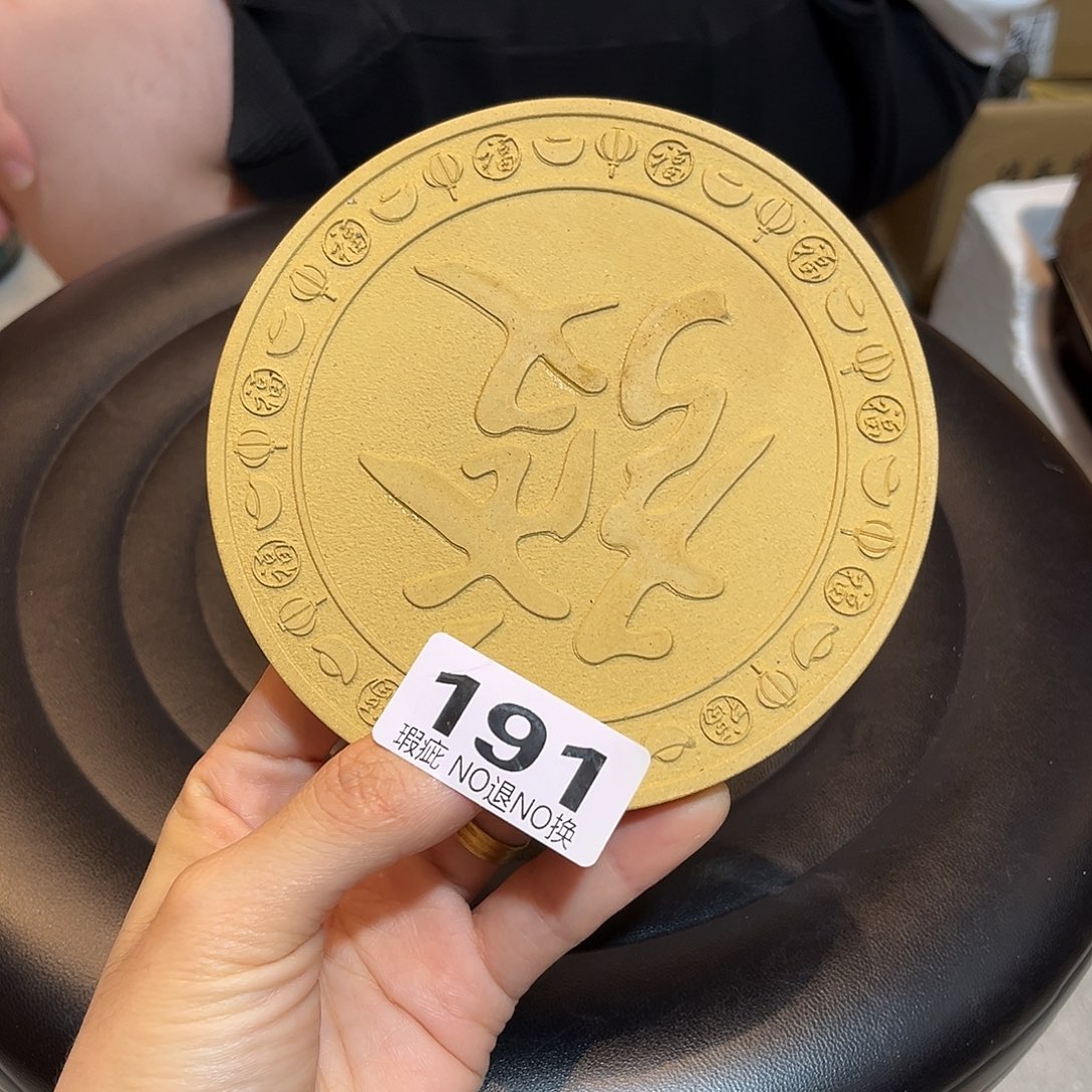 茶壶紫砂紫砂杯垫微瑕