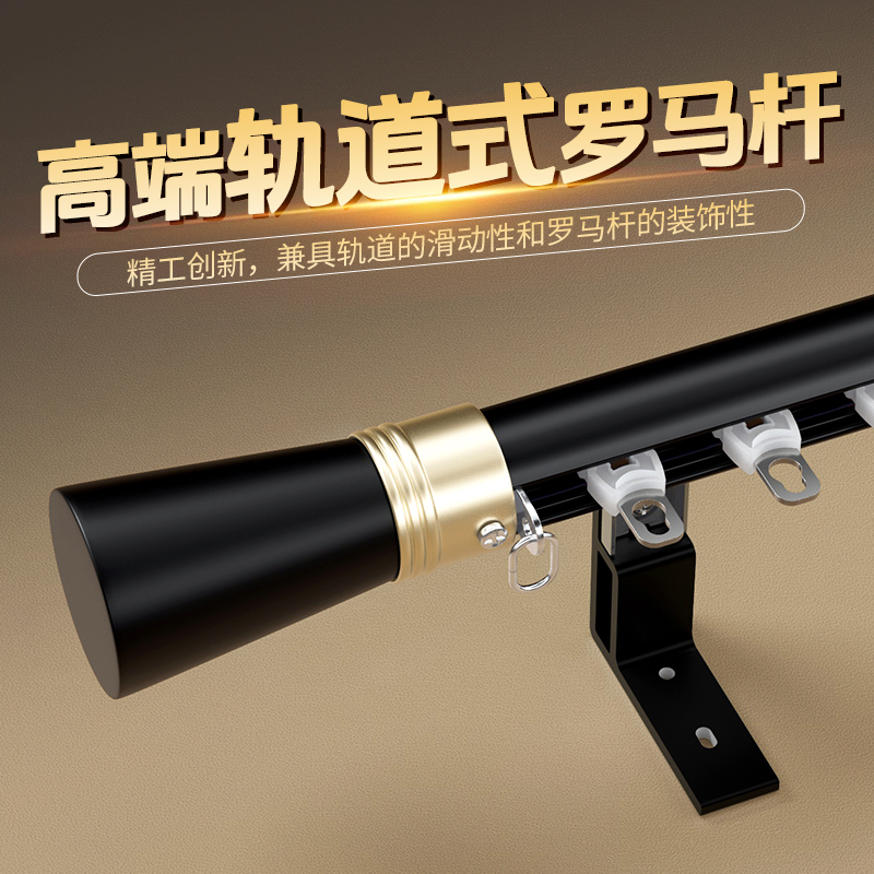 罗马杆厂家直销批发直播下滑式罗马杆罗马杆窗帘杆窗帘杆子一整套