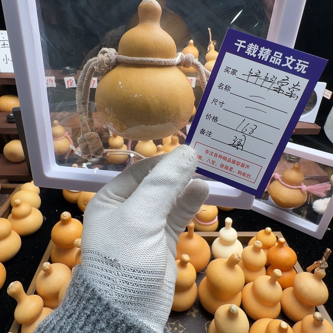 ****索老皮葫芦一物一拍小梁