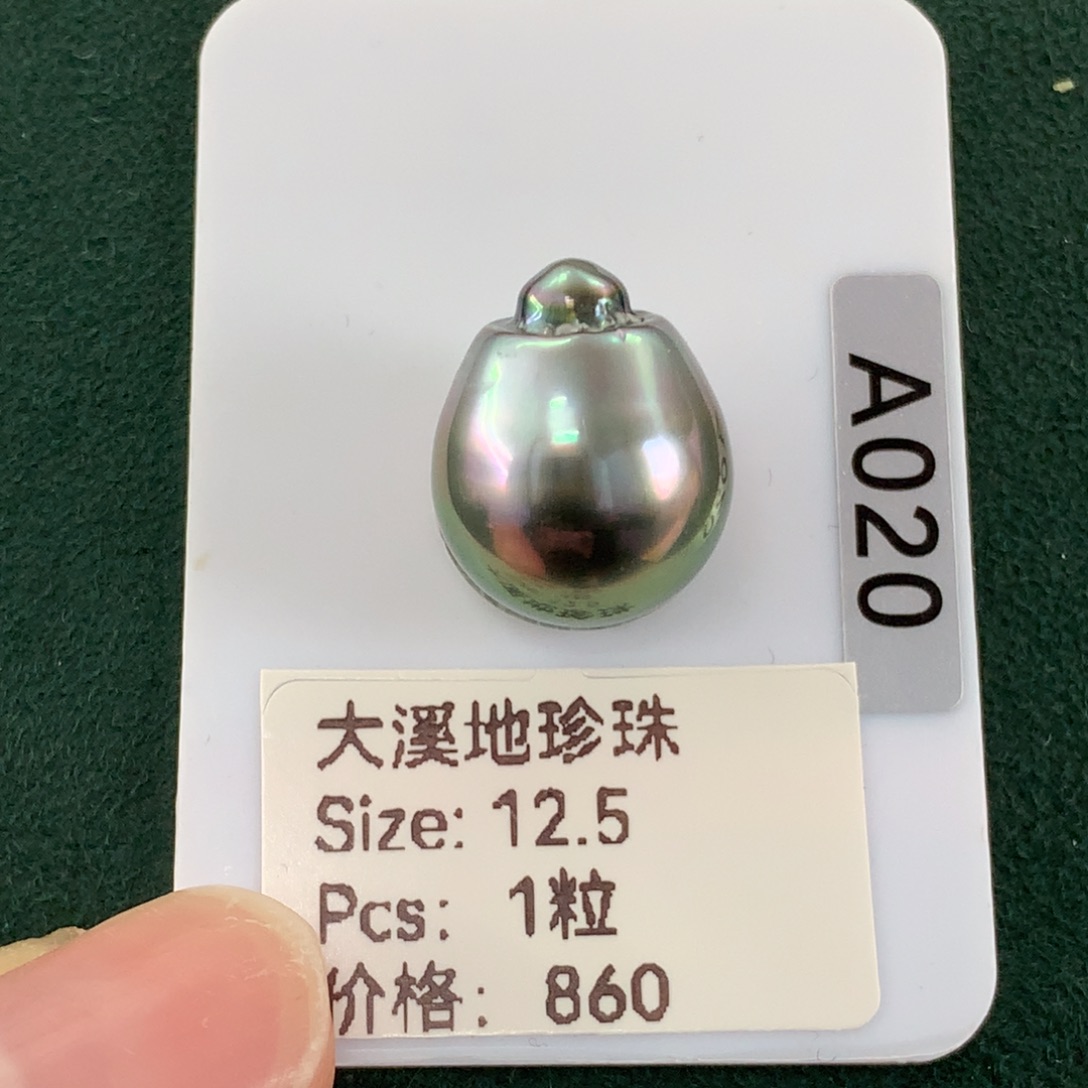 海水珍珠裸珠无暇炫彩大溪地12.5mm