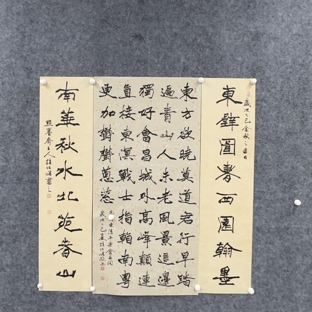 书法书法作品ZHX作品