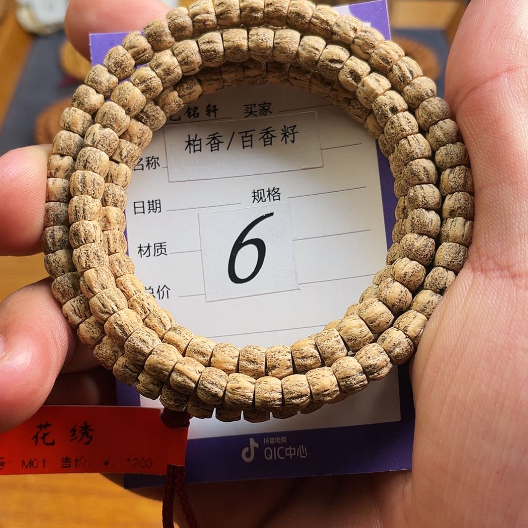 柏香籽/百香籽吊坠6mm热振直筒方块顺纹