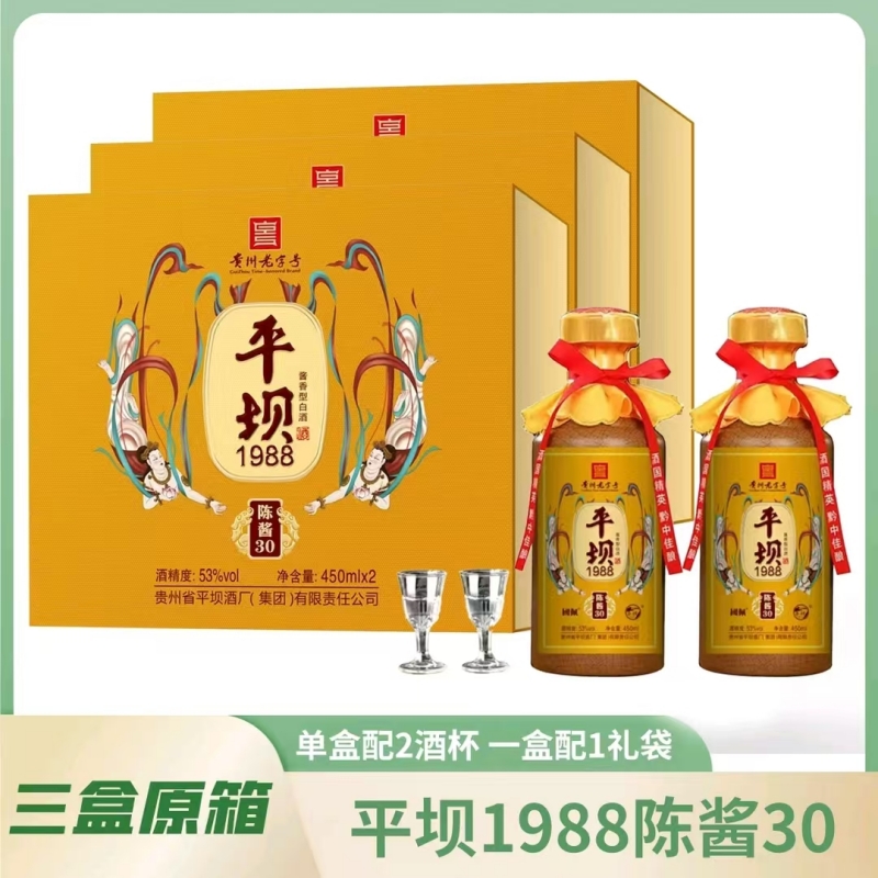 PINGBA/平坝1988礼盒 陈酱30 酱香型白酒 整箱53度450ml*6瓶