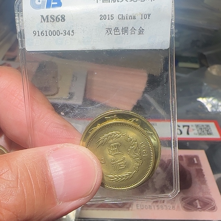 71000000000000000000