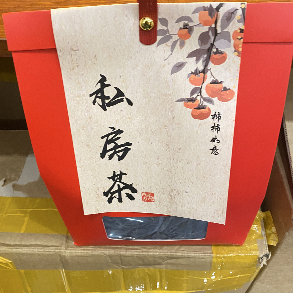 云南普洱茶老寨老树小户赛纯料生茶散茶