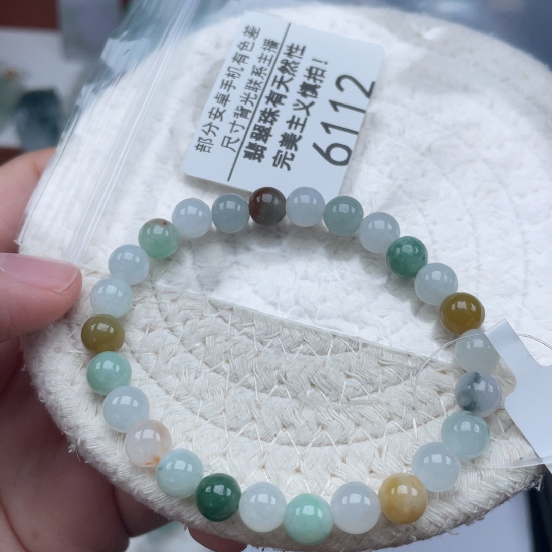 翡翠未镶嵌颈饰天然A货缅甸翡翠7.1mm