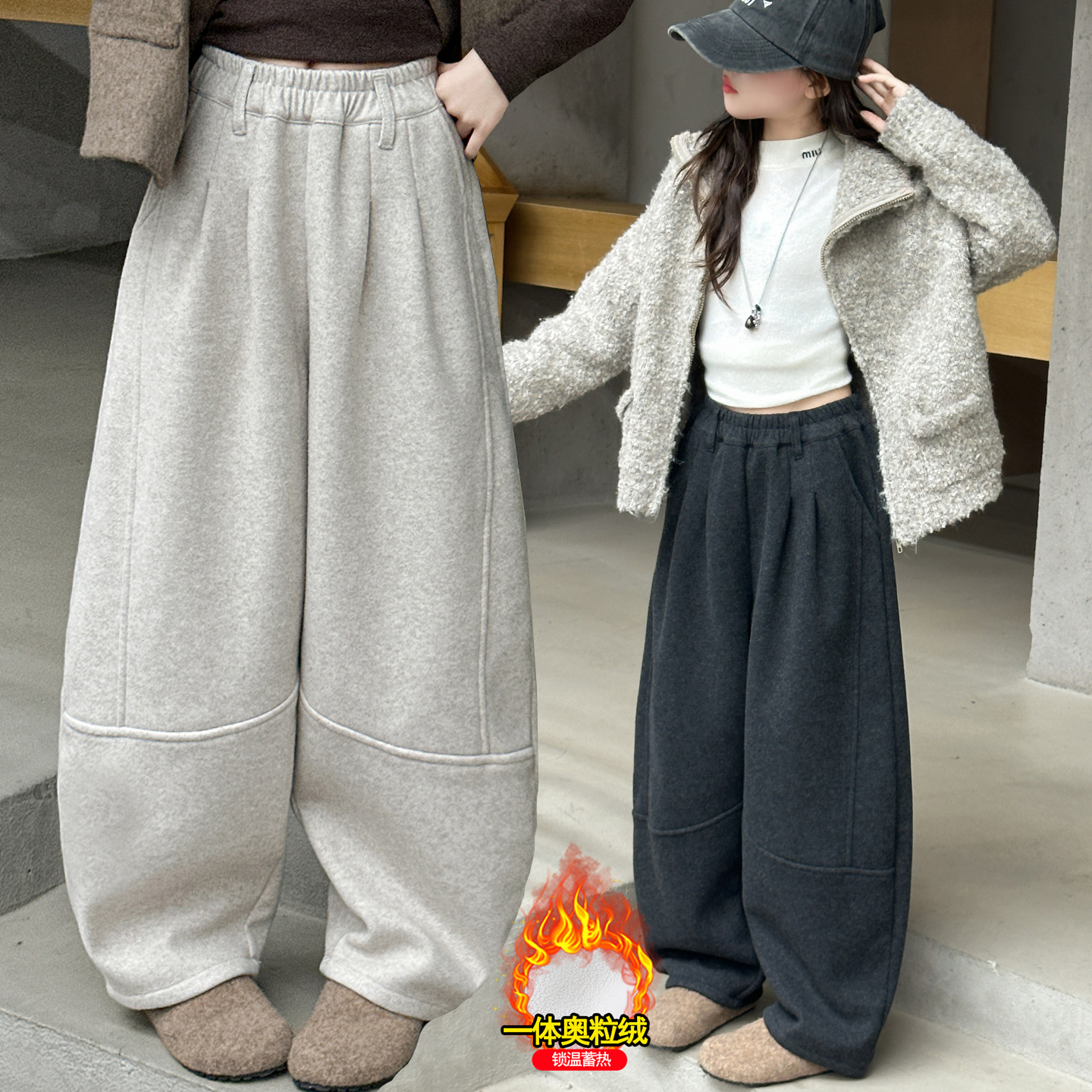 大童裤子女初中生阔腿裤女童独特超好看加绒弯刀裤2025秋冬季新款