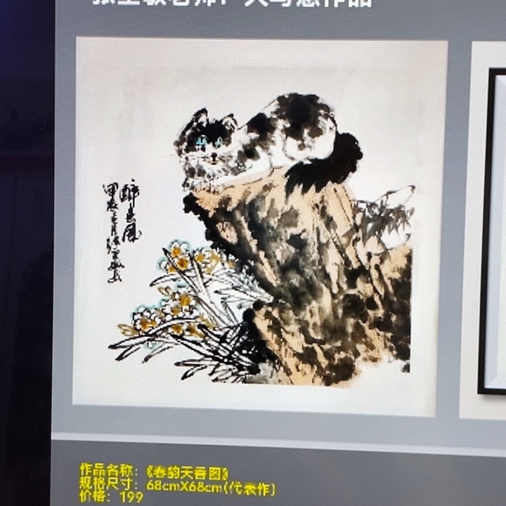 国画张圣敏先生纯手绘作品