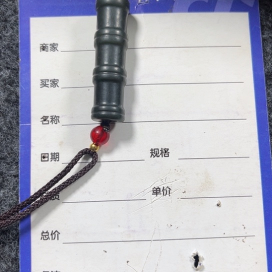 【闪购商品】和田玉颈饰未镶嵌用****2