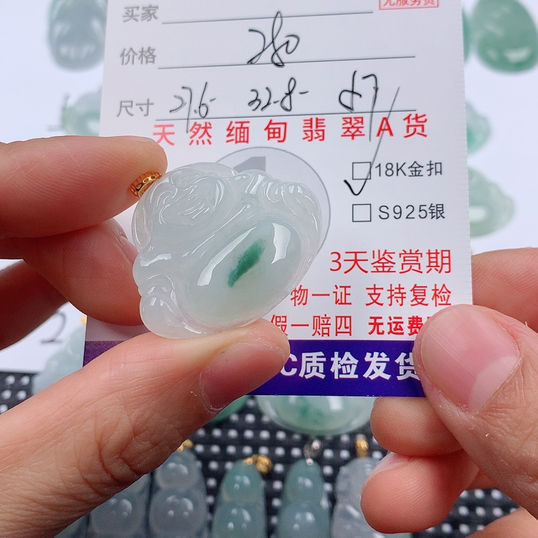 翡翠18K金镶嵌颈饰挂件