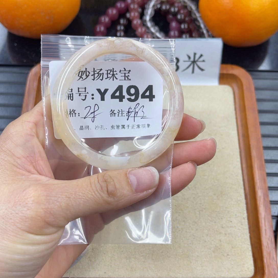 硅化珊瑚（珊瑚玉）默认微瑕未镶嵌允*昕