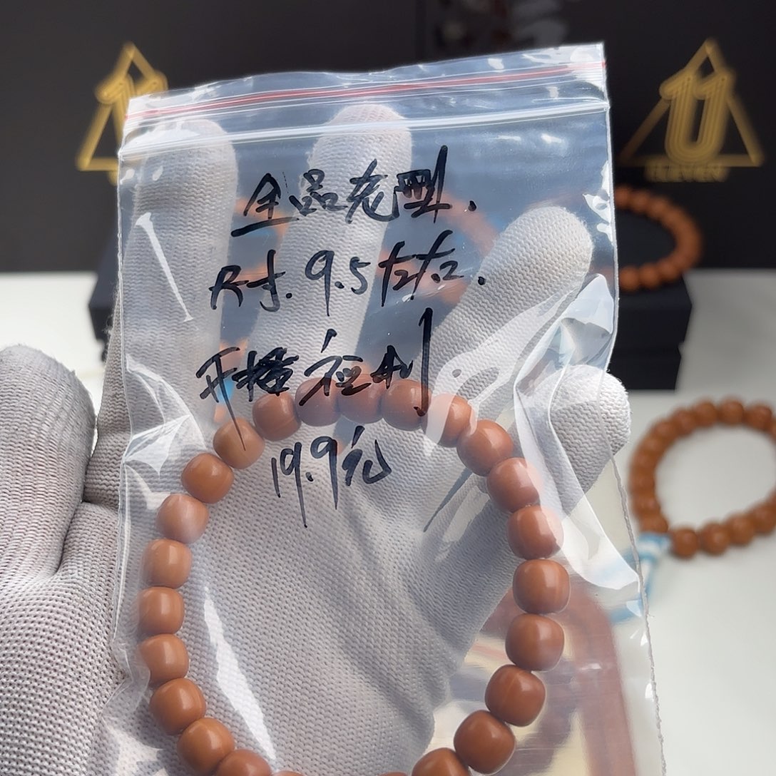 猴头核桃手串老型开播福利、猴头核桃！