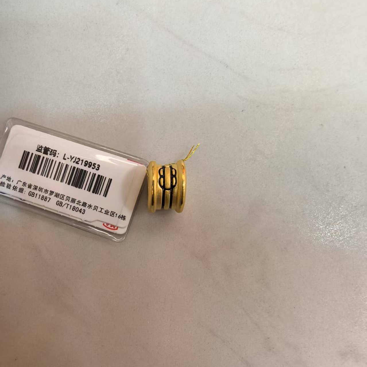 足金智慧手绳款式
