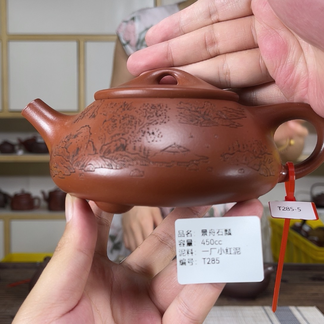 茶壶紫砂紫砂工艺厂