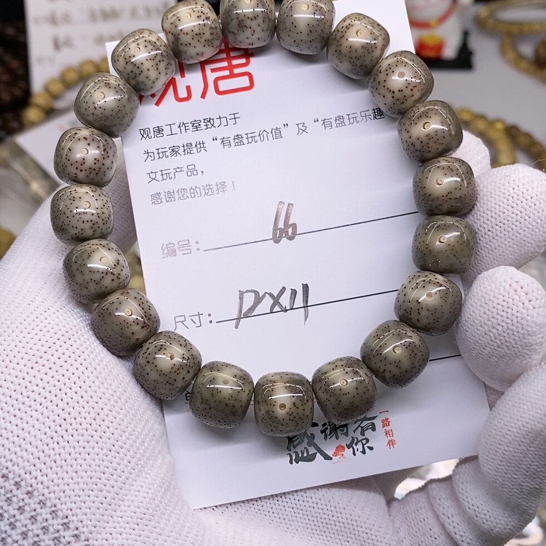 星月菩提手串66 观唐星月菩提