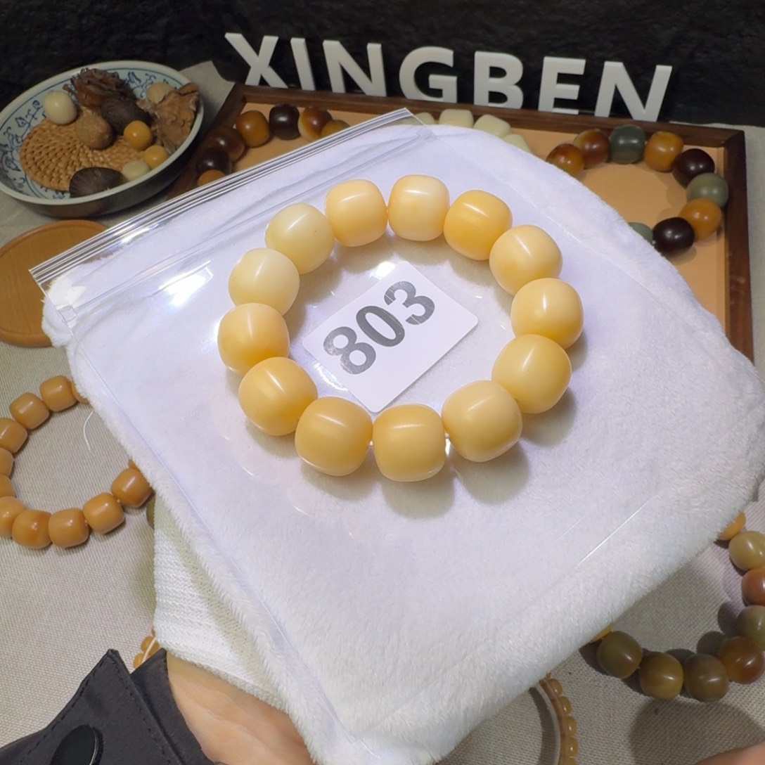 菩提根/象牙果吊坠纯天然18干磨瑕疵